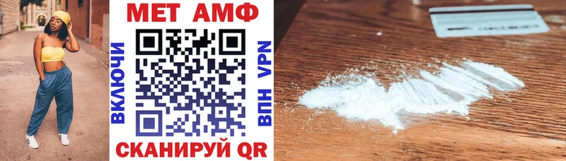 Купить где  Тамбов  АМФ 97% 