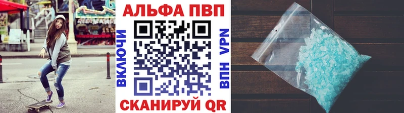 Alpha PVP кристаллы  Купить где  Тамбов