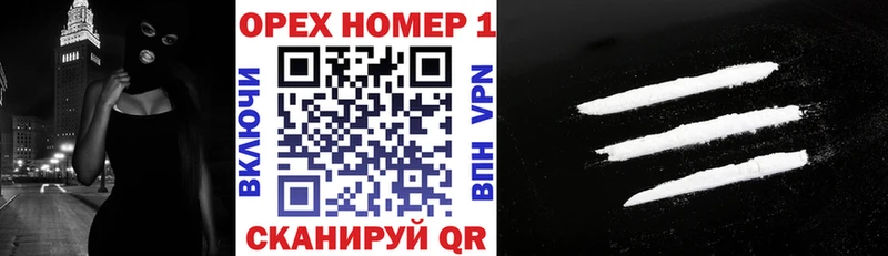 Купить где  Тамбов  КОКАИН Fish Scale 