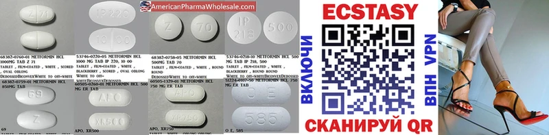 ЭКСТАЗИ MDMA  Купить  Тамбов 
