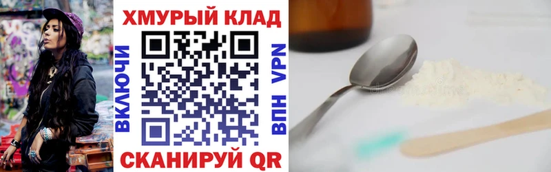 Героин белый  Купить закладки  Тамбов