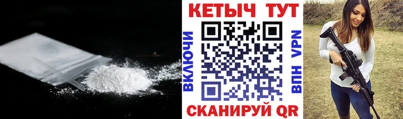 Купить  Тамбов  Кетамин VHQ 