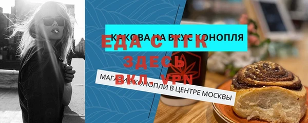 MESCALINE Краснослободск