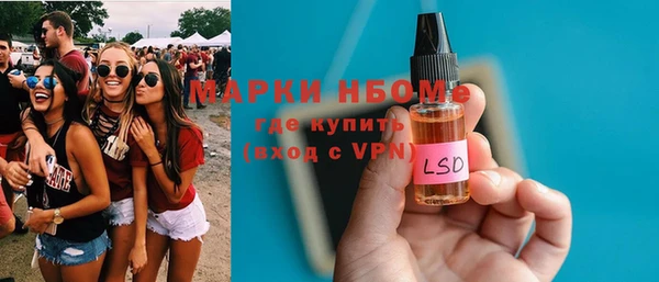 МДМА Коряжма