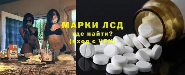 МДМА Коряжма
