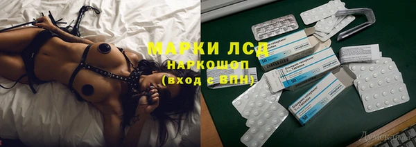 MESCALINE Красноперекопск