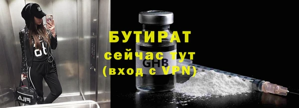 2c-b Костерёво