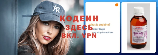 МДМА Корсаков