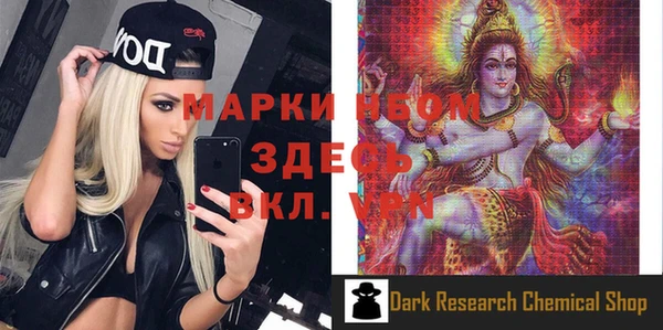 МДМА Коряжма