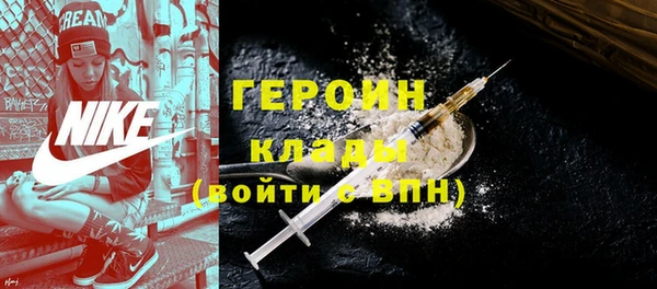 МДМА Корсаков