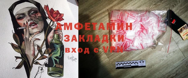 МДМА Коряжма