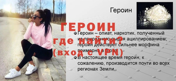 МДМА Коряжма