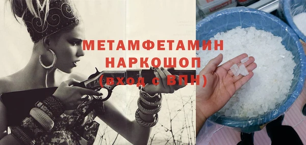 МДМА Корсаков