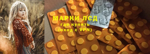 2c-b Костерёво