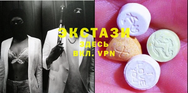 МДМА Корсаков