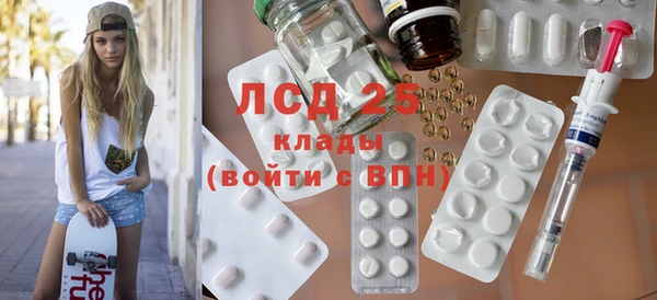 МДМА Коряжма