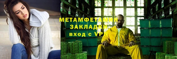 МДМА Корсаков