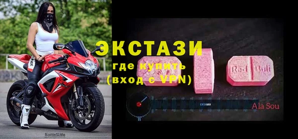 МДМА Корсаков