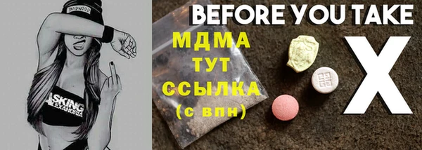 МДМА Коряжма