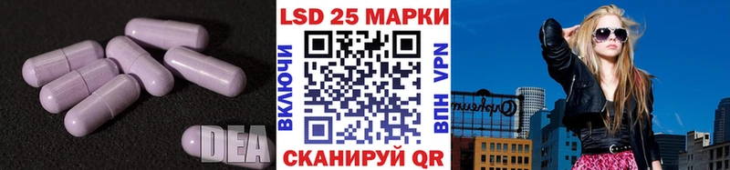 Лсд 25 экстази ecstasy  Купить  Тамбов 