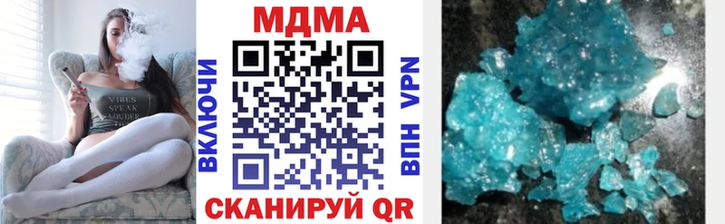 Купить закладки  Тамбов  МДМА Molly 