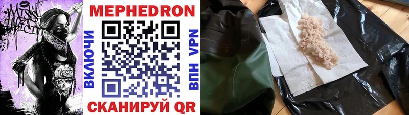 Купить  Тамбов  Мефедрон mephedrone 