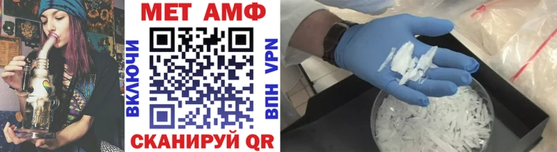 Метамфетамин пудра  Купить где  Тамбов 