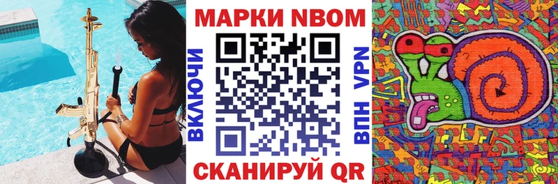 Купить где  Тамбов  Наркотические марки 1,5мг 