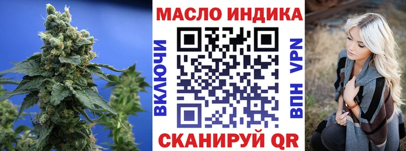 ТГК концентрат  Купить где  Тамбов